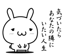 I already love you sticker #13431500