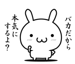 I already love you sticker #13431501