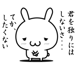 I already love you sticker #13431503