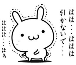 I already love you sticker #13431505