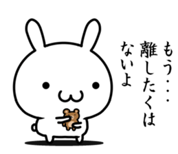 I already love you sticker #13431507