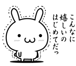 I already love you sticker #13431508