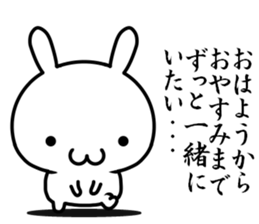 I already love you sticker #13431509