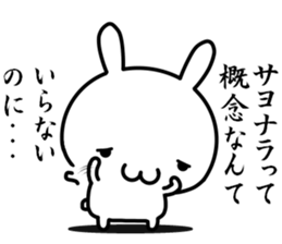 I already love you sticker #13431510