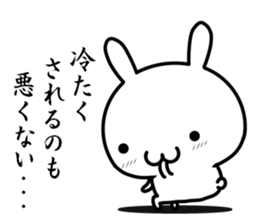 I already love you sticker #13431511