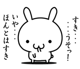 I already love you sticker #13431512