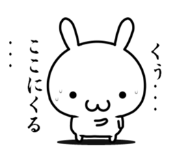 I already love you sticker #13431513