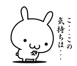 I already love you sticker #13431514