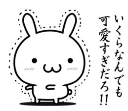 I already love you sticker #13431515