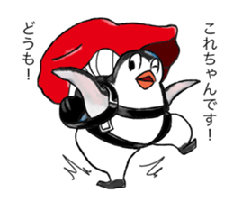 Kore-chan collection sticker #13431726