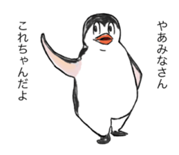 Kore-chan collection sticker #13431727