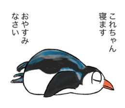 Kore-chan collection sticker #13431729