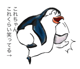 Kore-chan collection sticker #13431731