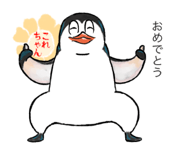 Kore-chan collection sticker #13431733