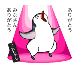 Kore-chan collection sticker #13431734