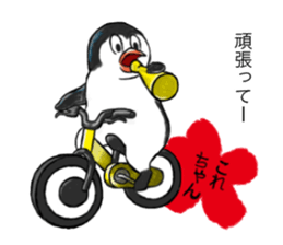 Kore-chan collection sticker #13431735