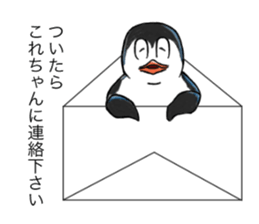 Kore-chan collection sticker #13431739