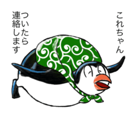 Kore-chan collection sticker #13431740