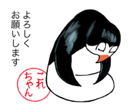 Kore-chan collection sticker #13431742