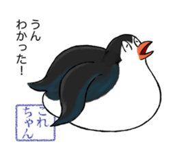 Kore-chan collection sticker #13431743