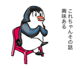 Kore-chan collection sticker #13431744