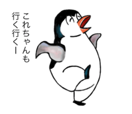 Kore-chan collection sticker #13431747