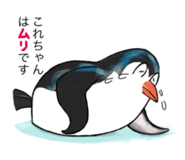 Kore-chan collection sticker #13431749