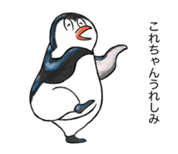 Kore-chan collection sticker #13431750