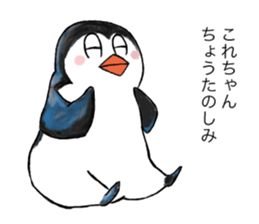 Kore-chan collection sticker #13431752