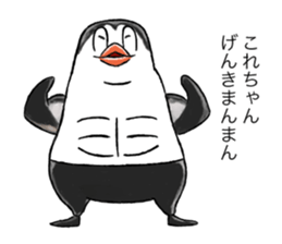 Kore-chan collection sticker #13431754