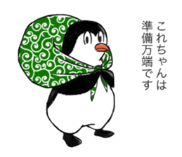 Kore-chan collection sticker #13431755
