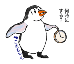 Kore-chan collection sticker #13431756