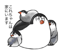 Kore-chan collection sticker #13431757