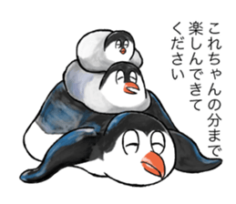 Kore-chan collection sticker #13431758