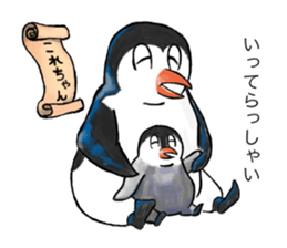 Kore-chan collection sticker #13431759
