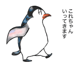 Kore-chan collection sticker #13431760