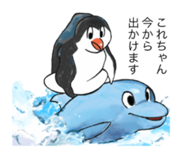 Kore-chan collection sticker #13431761