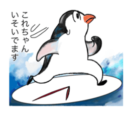 Kore-chan collection sticker #13431762