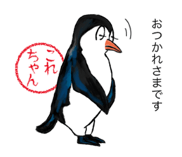 Kore-chan collection sticker #13431765