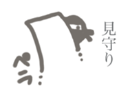 Ninjaer sticker #13431902