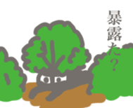 Ninjaer sticker #13431904