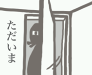 Ninjaer sticker #13431906