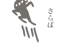 Ninjaer sticker #13431907