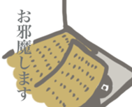 Ninjaer sticker #13431908