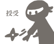 Ninjaer sticker #13431911