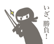 Ninjaer sticker #13431913