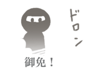 Ninjaer sticker #13431915