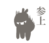 Ninjaer sticker #13431917