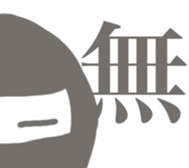 Ninjaer sticker #13431920