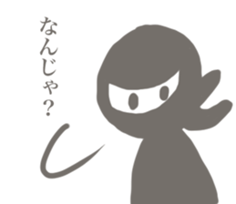 Ninjaer sticker #13431921